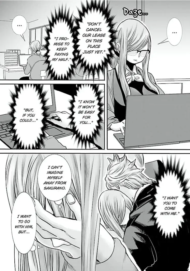 Keiri no Natsutani-san wa gaman dekinai Chapter 7 - page 5