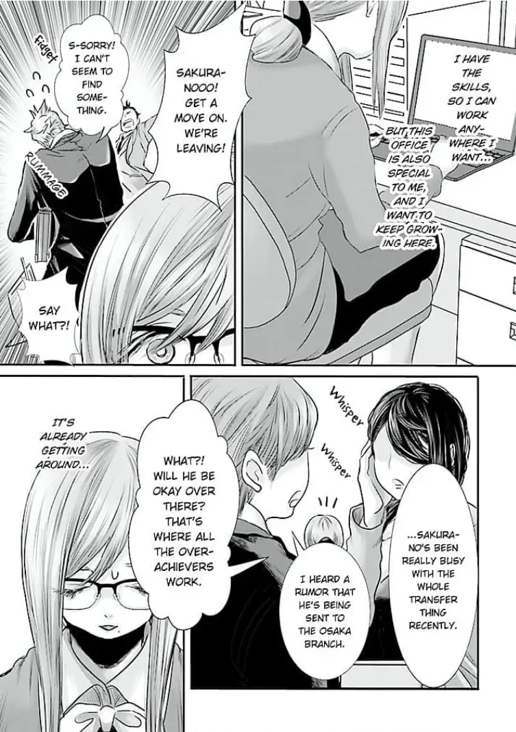 Keiri no Natsutani-san wa gaman dekinai Chapter 7 - page 7