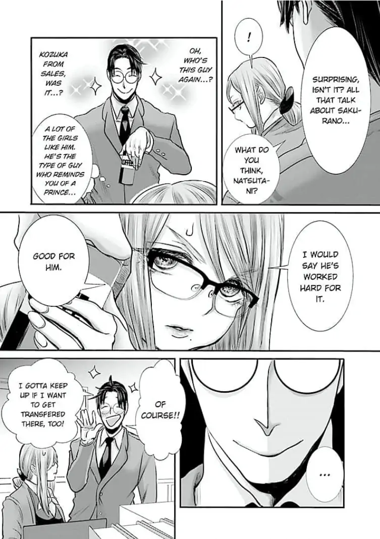 Keiri no Natsutani-san wa gaman dekinai Chapter 7 - page 8