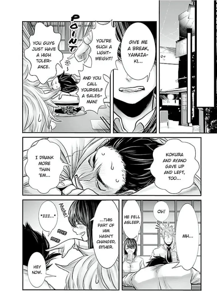 Keiri no Natsutani-san wa gaman dekinai Chapter 8 - page 15
