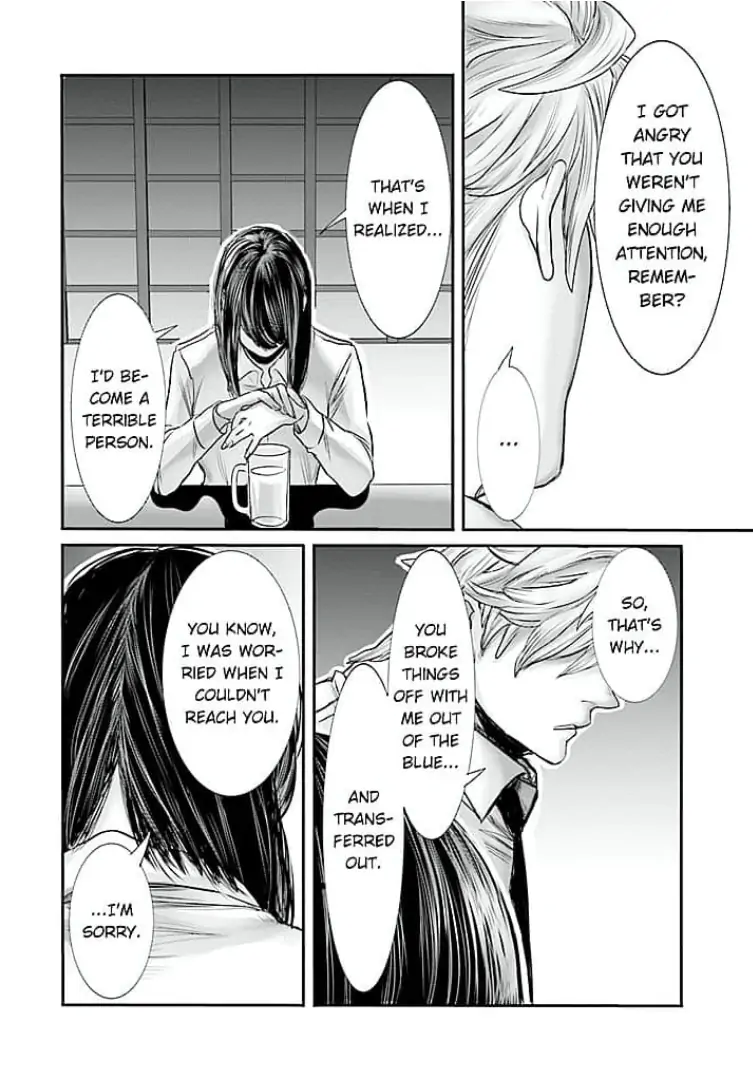 Keiri no Natsutani-san wa gaman dekinai Chapter 8 - page 20