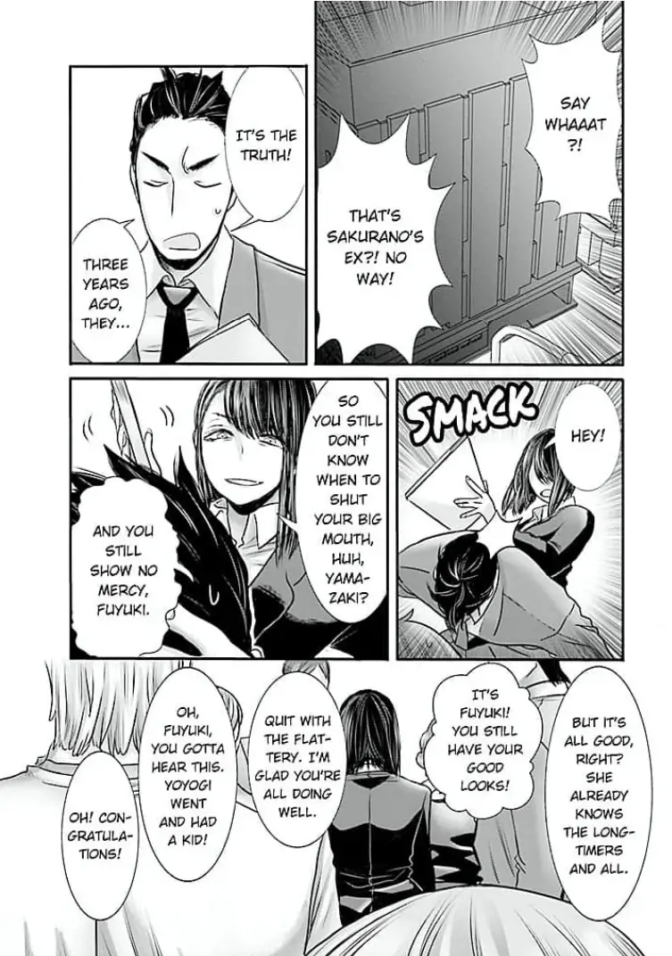 Keiri no Natsutani-san wa gaman dekinai Chapter 8 - page 3