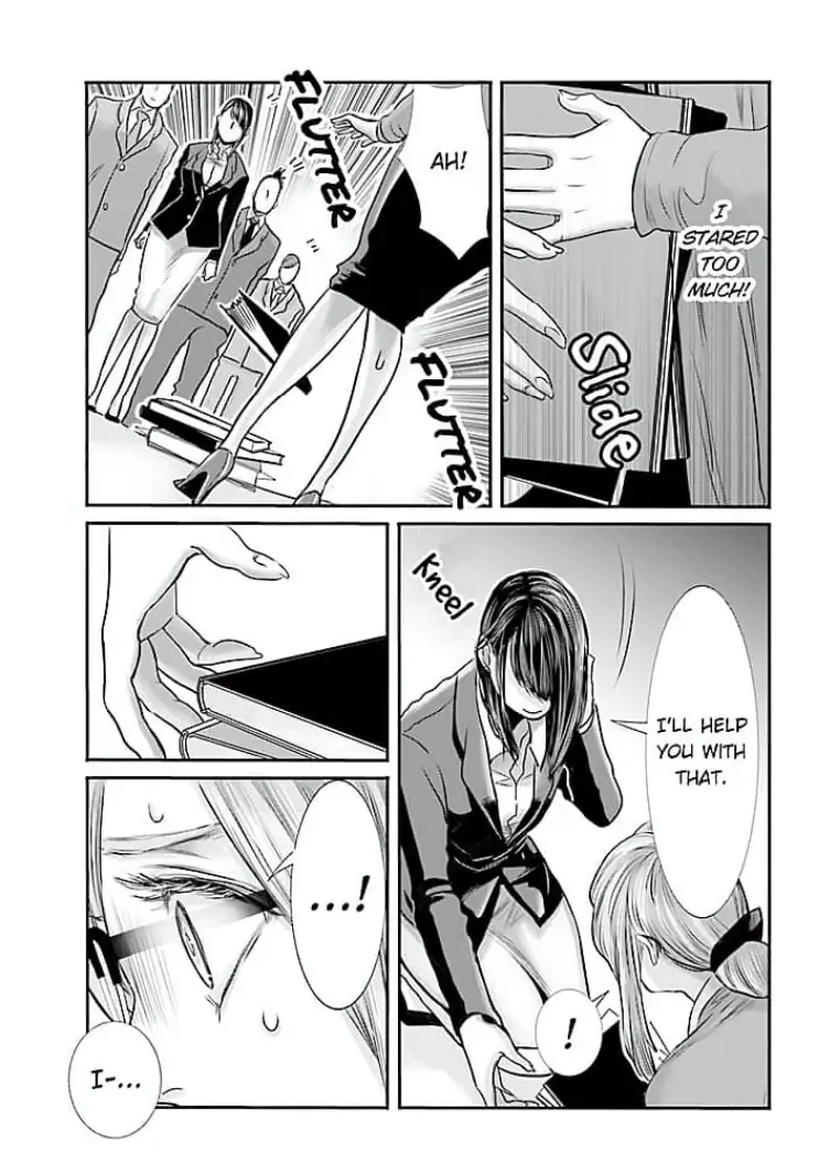 Keiri no Natsutani-san wa gaman dekinai Chapter 8 - page 5