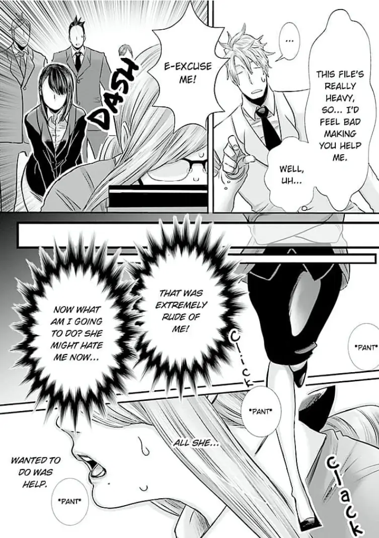 Keiri no Natsutani-san wa gaman dekinai Chapter 8 - page 7