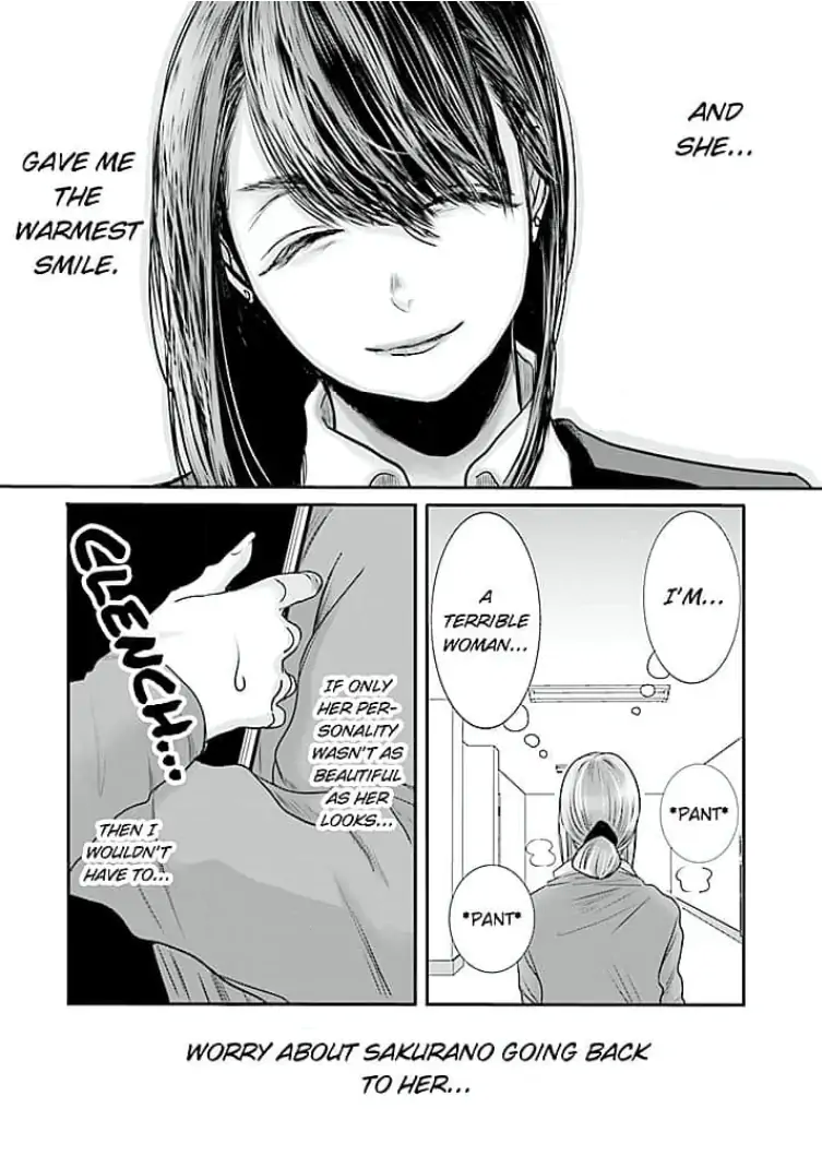 Keiri no Natsutani-san wa gaman dekinai Chapter 8 - page 8