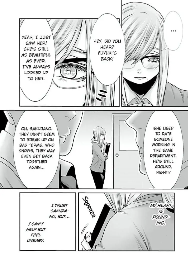 Keiri no Natsutani-san wa gaman dekinai Chapter 8 - page 9