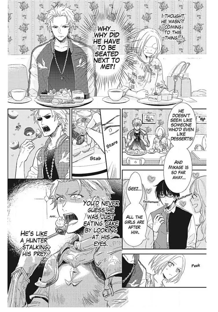 Tonari no Megane Ouji to Yankee to! Chapter 1 - page 12