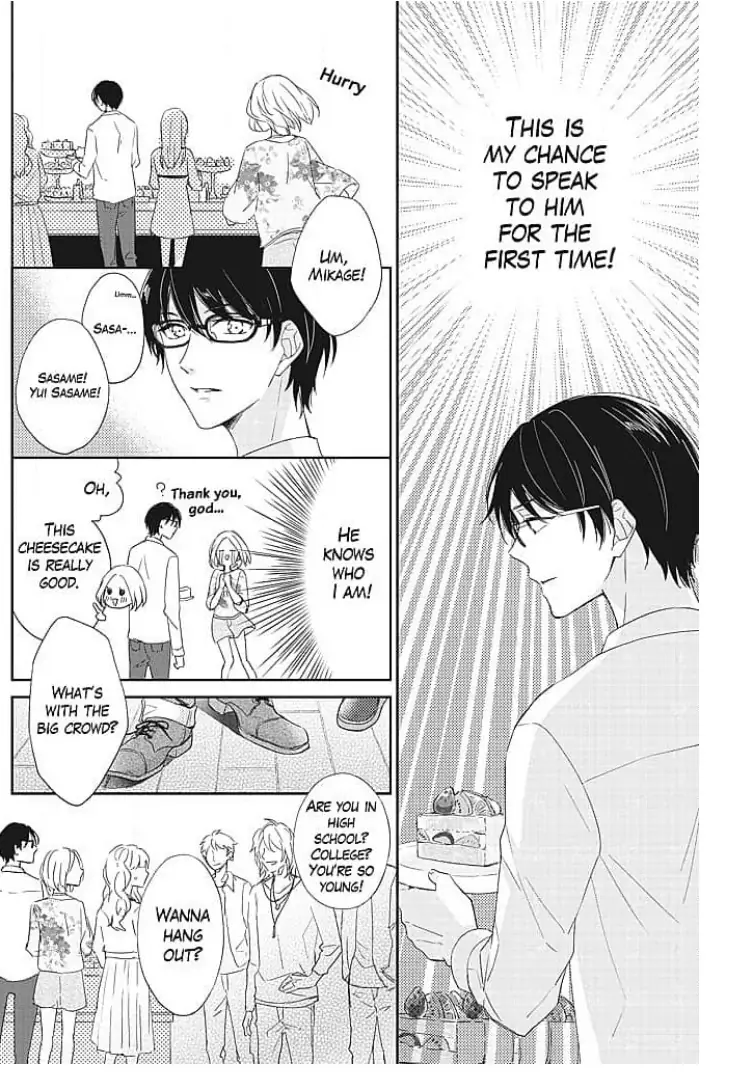 Tonari no Megane Ouji to Yankee to! Chapter 1 - page 14