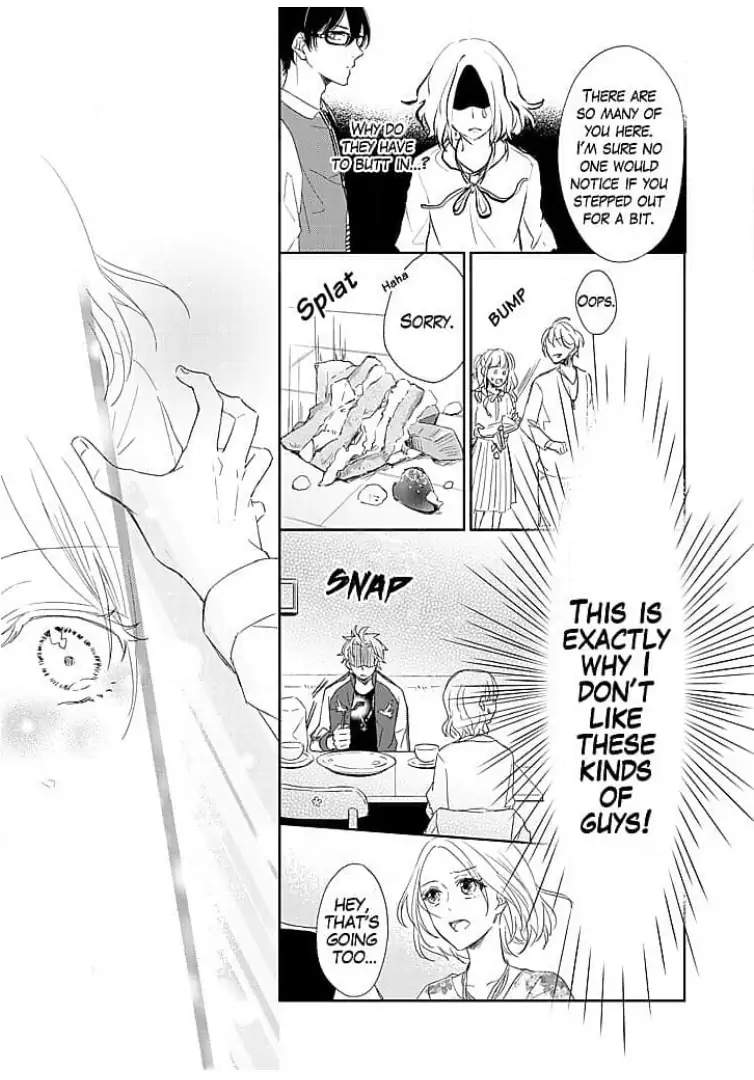 Tonari no Megane Ouji to Yankee to! Chapter 1 - page 15