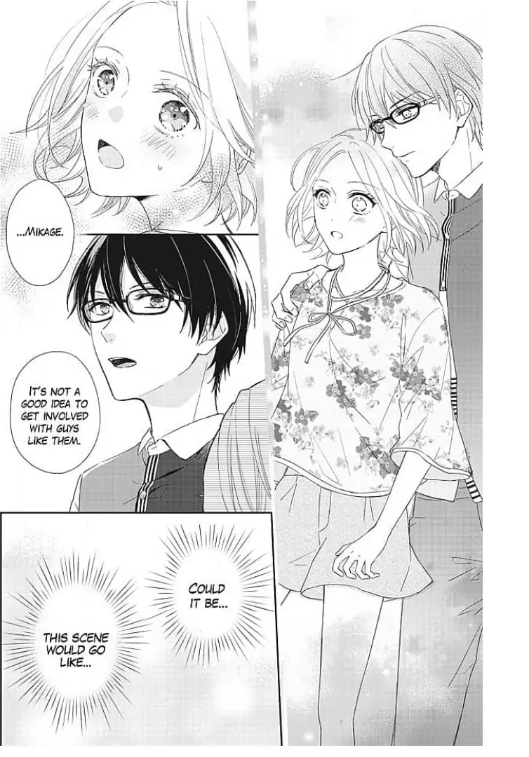 Tonari no Megane Ouji to Yankee to! Chapter 1 - page 16