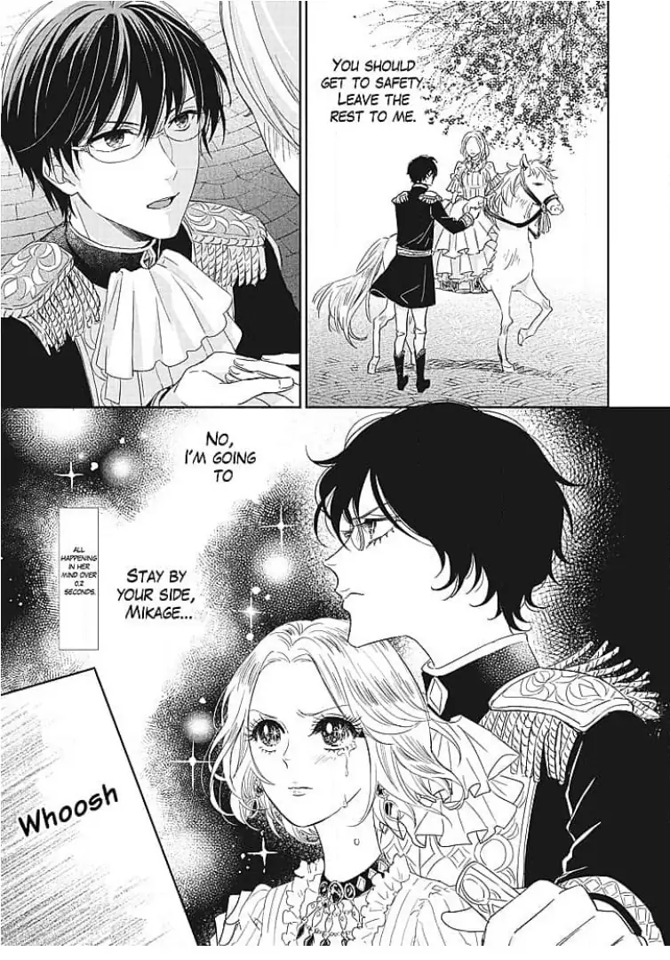 Tonari no Megane Ouji to Yankee to! Chapter 1 - page 17