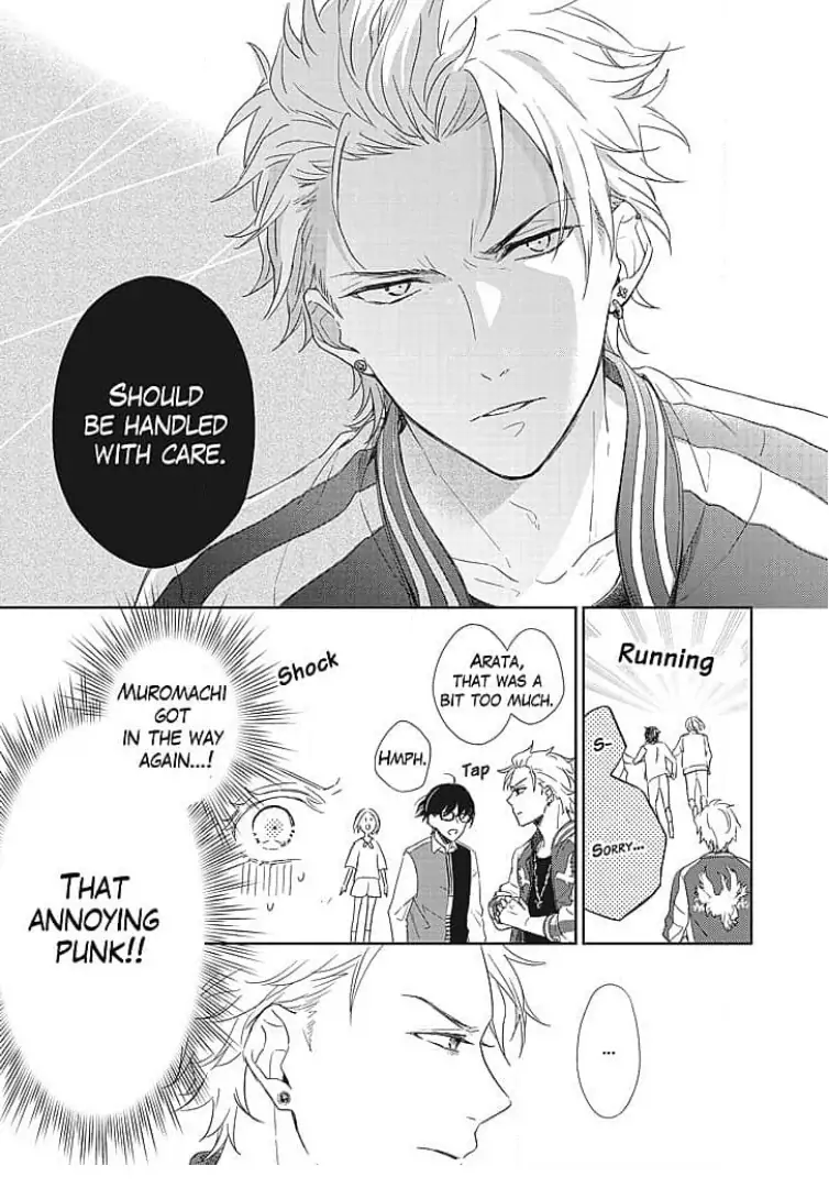 Tonari no Megane Ouji to Yankee to! Chapter 1 - page 19