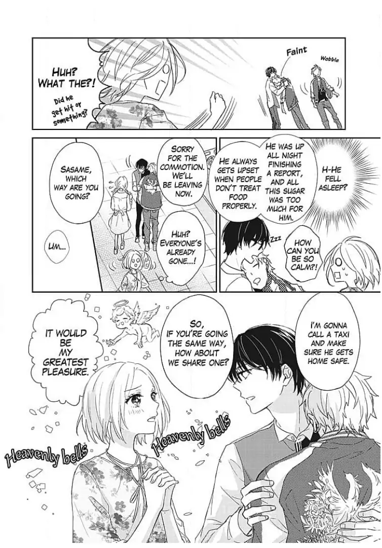 Tonari no Megane Ouji to Yankee to! Chapter 1 - page 20
