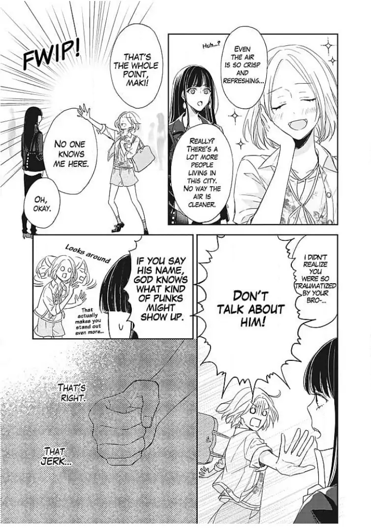 Tonari no Megane Ouji to Yankee to! Chapter 1 - page 3