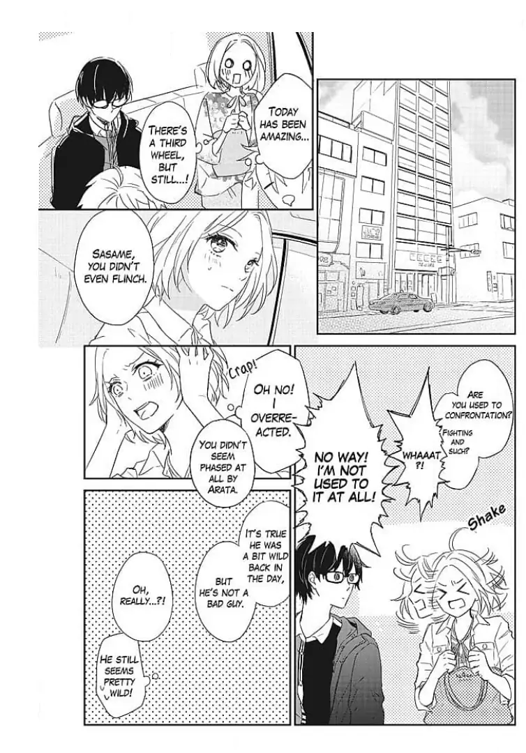 Tonari no Megane Ouji to Yankee to! Chapter 1 - page 21