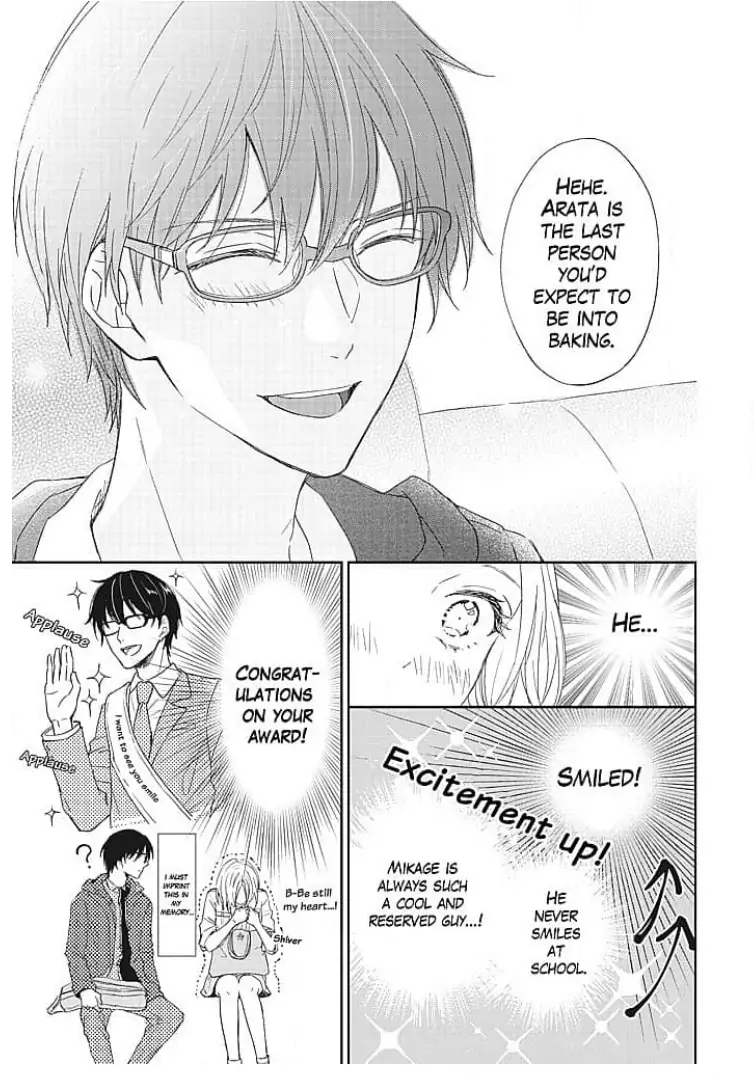 Tonari no Megane Ouji to Yankee to! Chapter 1 - page 23
