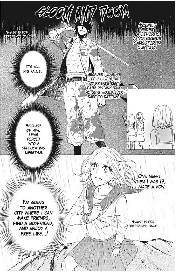 Tonari no Megane Ouji to Yankee to! Chapter 1 - page 4