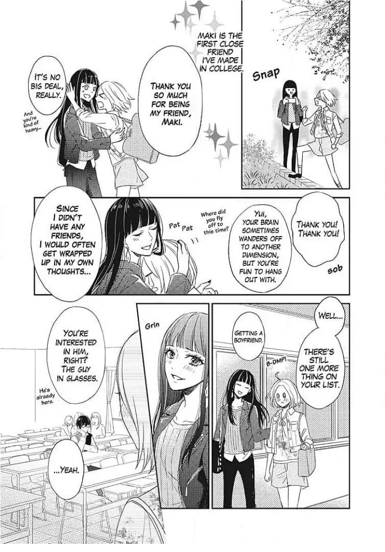 Tonari no Megane Ouji to Yankee to! Chapter 1 - page 5
