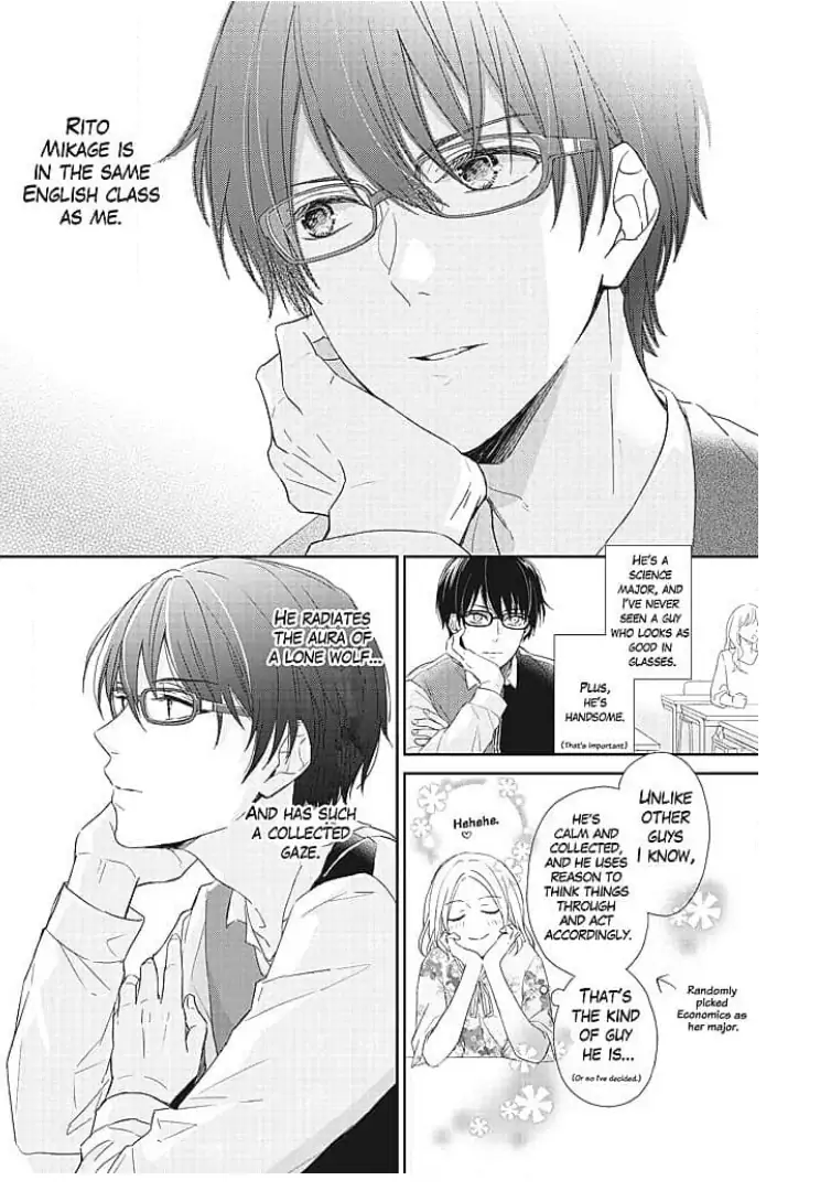Tonari no Megane Ouji to Yankee to! Chapter 1 - page 6