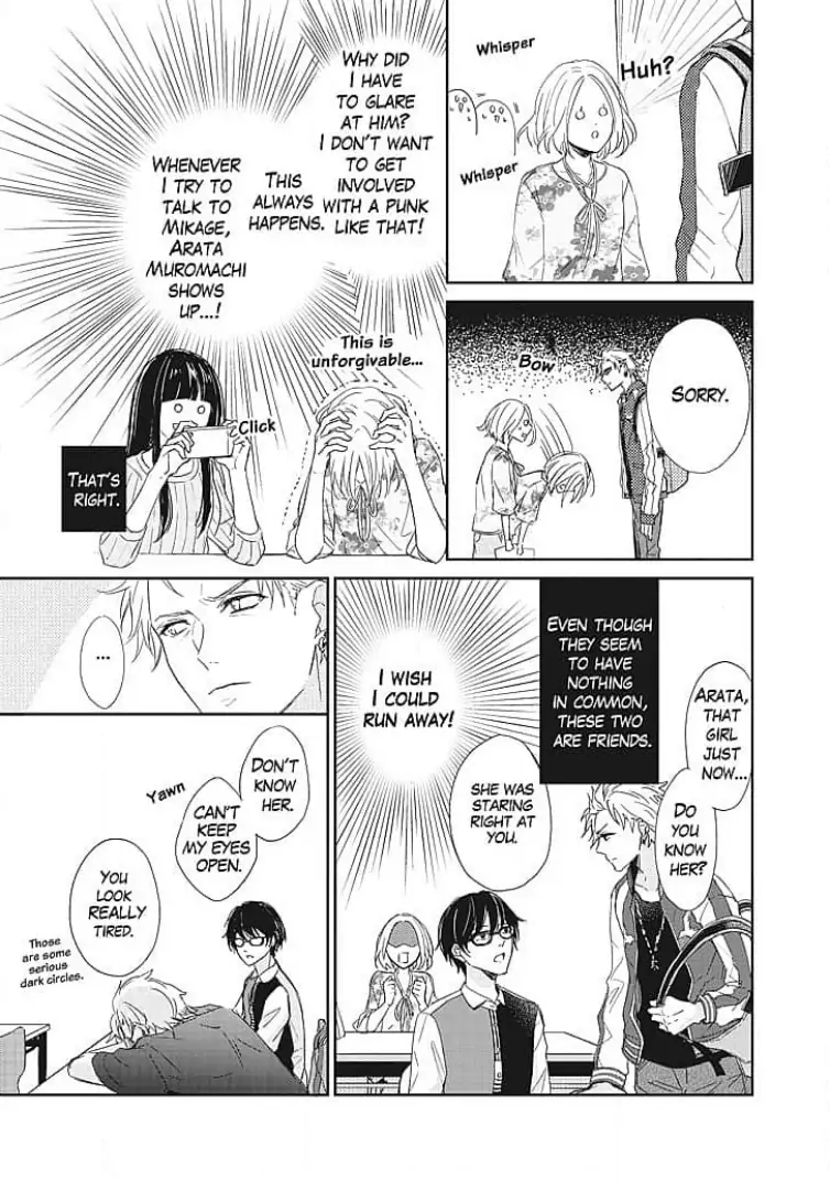 Tonari no Megane Ouji to Yankee to! Chapter 1 - page 9