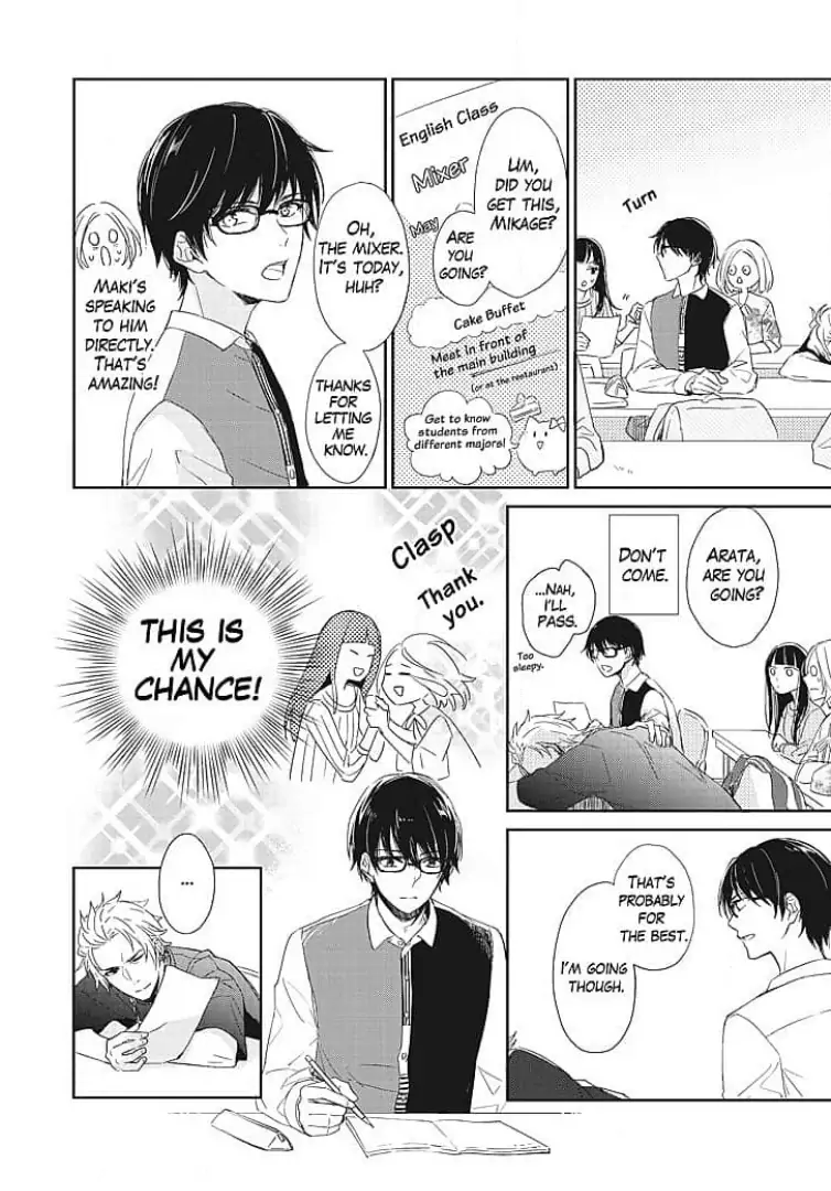 Tonari no Megane Ouji to Yankee to! Chapter 1 - page 10