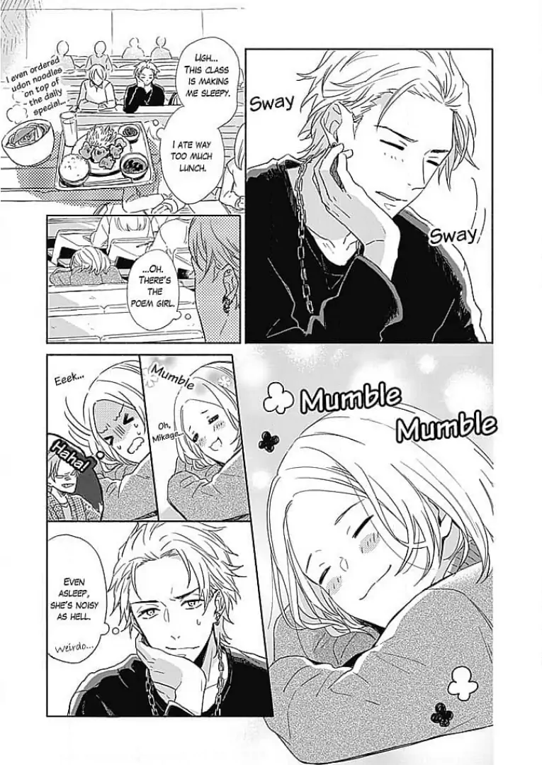 Tonari no Megane Ouji to Yankee to! Chapter 10 - page 15