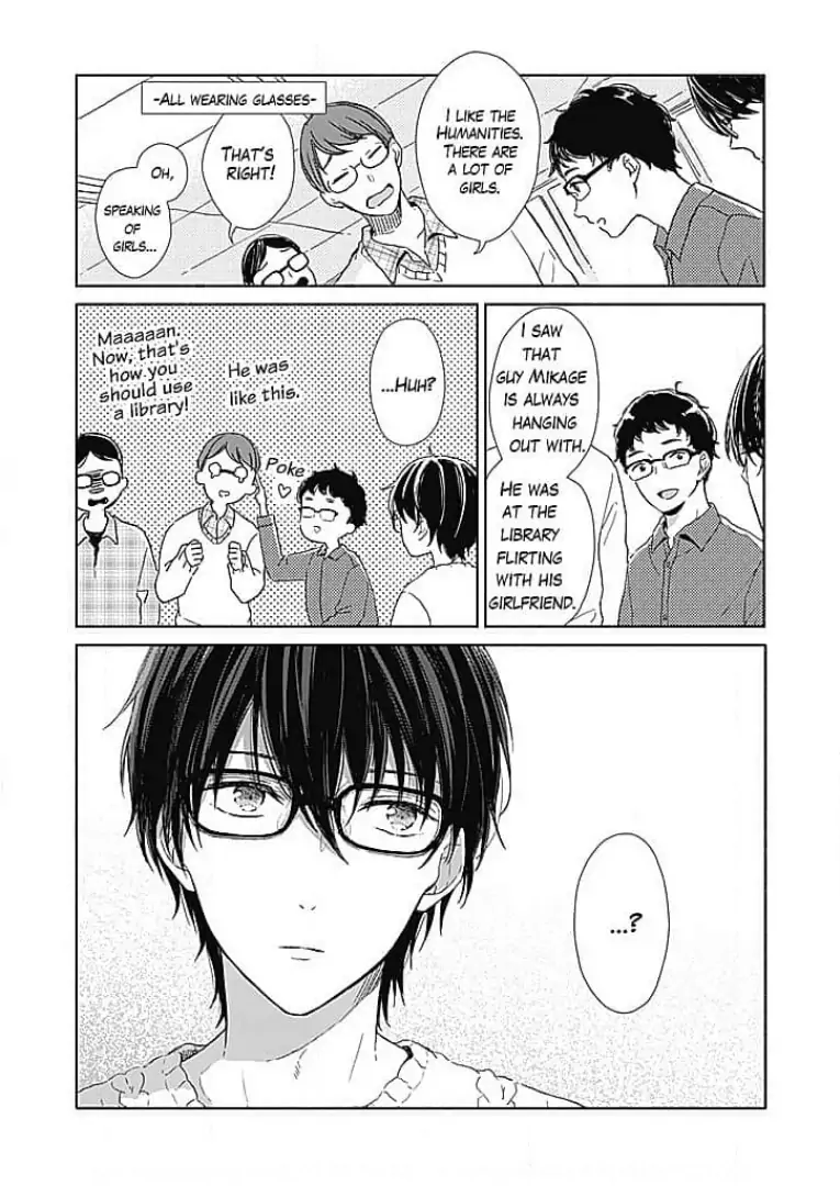Tonari no Megane Ouji to Yankee to! Chapter 11 - page 11