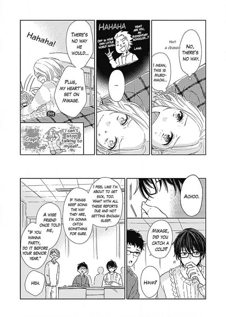 Tonari no Megane Ouji to Yankee to! Chapter 11 - page 10