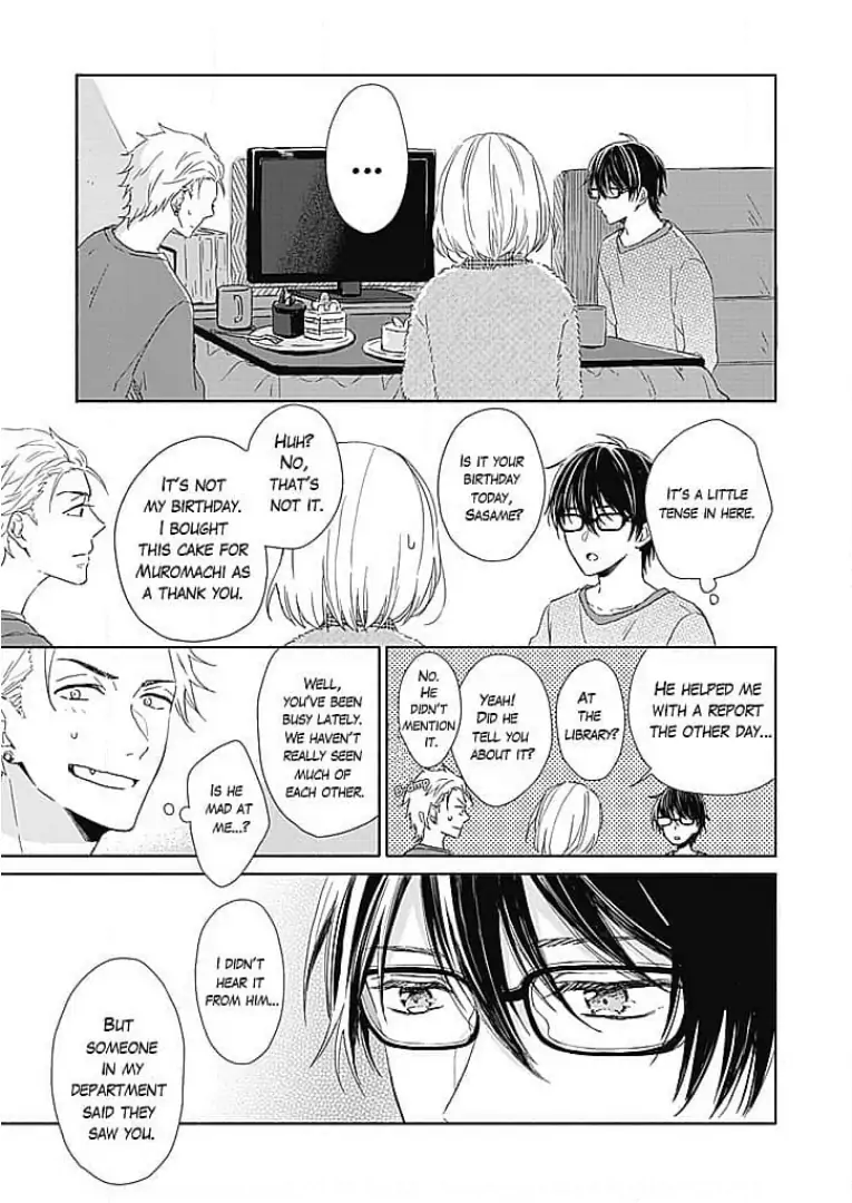 Tonari no Megane Ouji to Yankee to! Chapter 12 - page 7