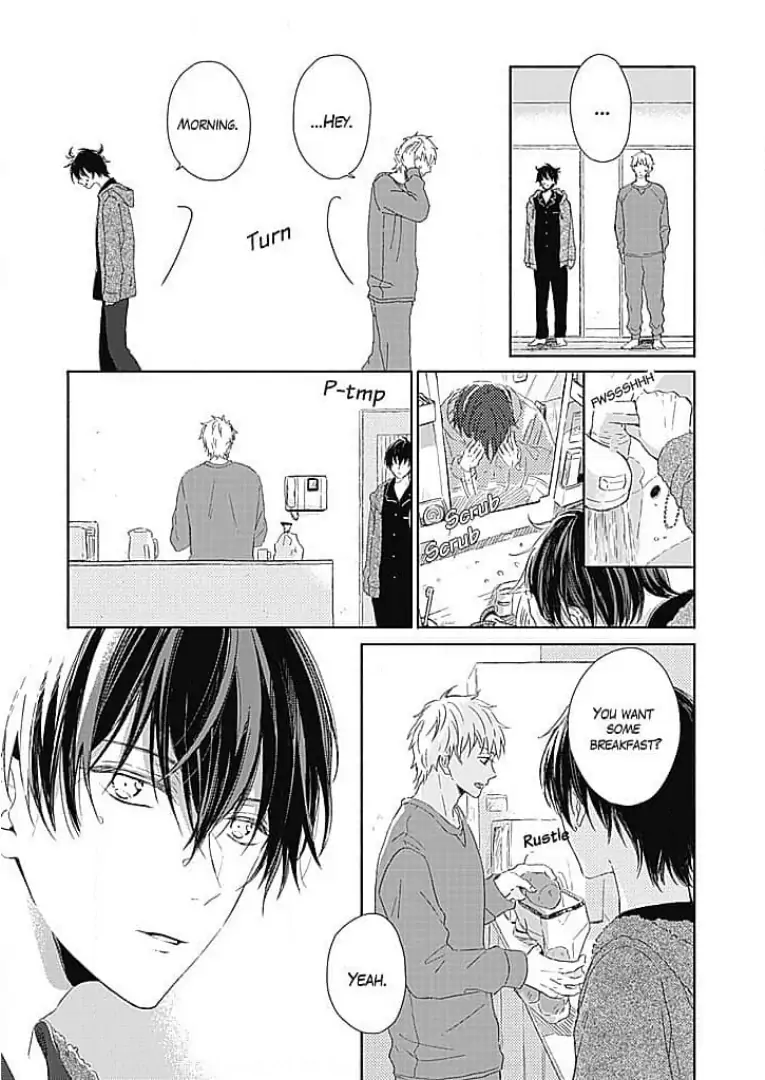 Tonari no Megane Ouji to Yankee to! Chapter 13 - page 3