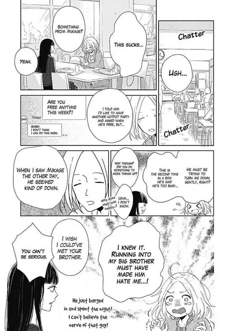 Tonari no Megane Ouji to Yankee to! Chapter 13 - page 5