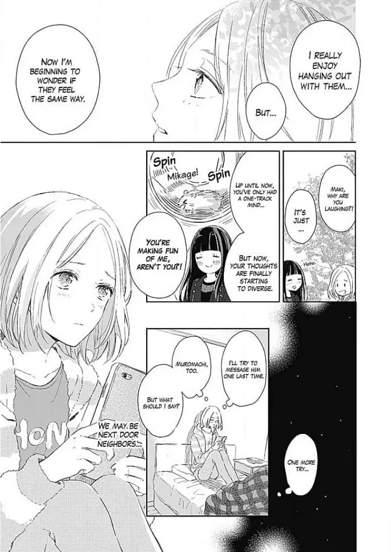 Tonari no Megane Ouji to Yankee to! Chapter 13 - page 7