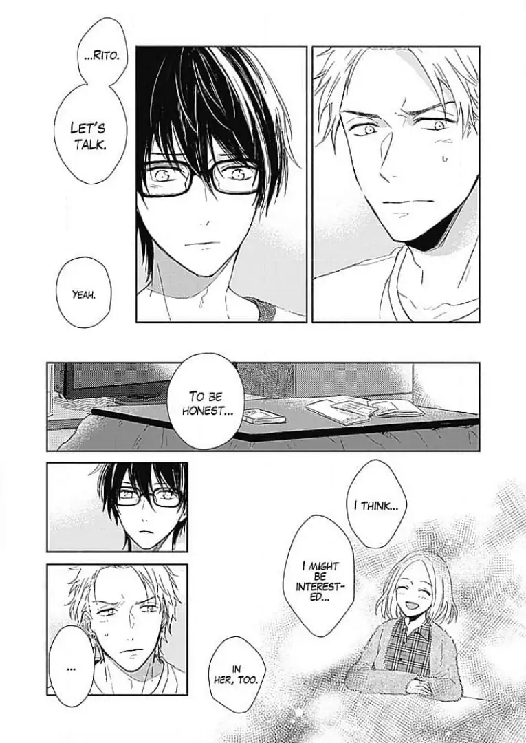 Tonari no Megane Ouji to Yankee to! Chapter 13 - page 10