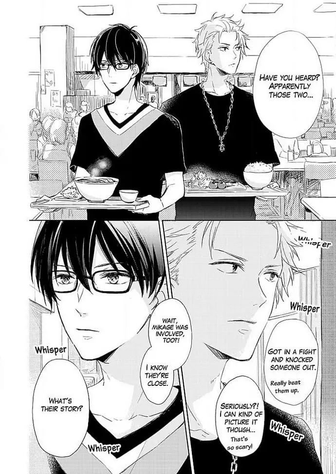 Tonari no Megane Ouji to Yankee to! Chapter 2 - page 2
