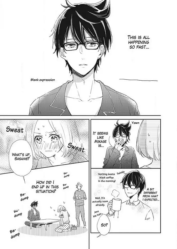 Tonari no Megane Ouji to Yankee to! Chapter 2 - page 11