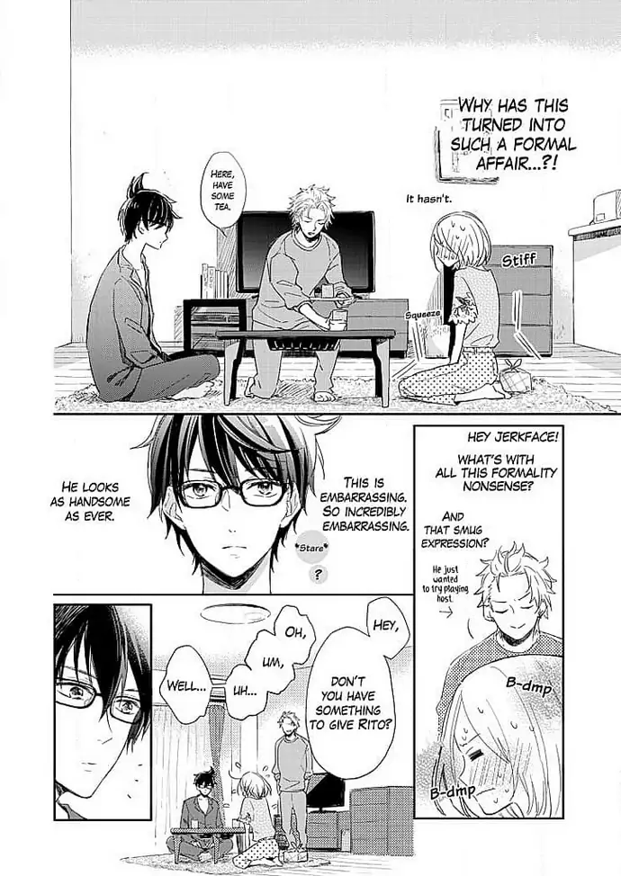 Tonari no Megane Ouji to Yankee to! Chapter 2 - page 12