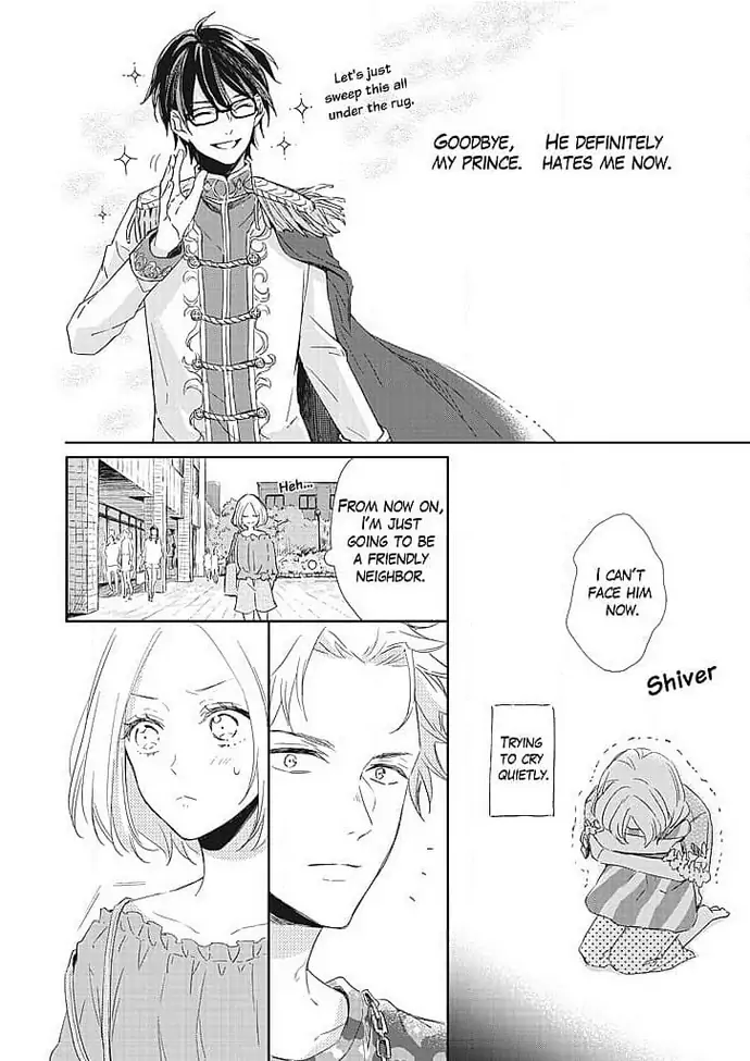 Tonari no Megane Ouji to Yankee to! Chapter 2 - page 16