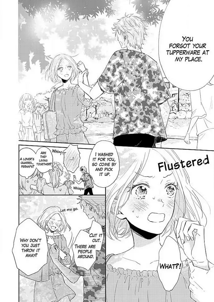 Tonari no Megane Ouji to Yankee to! Chapter 2 - page 18