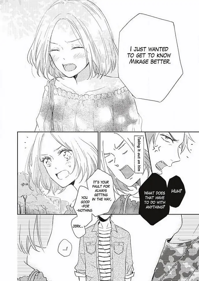 Tonari no Megane Ouji to Yankee to! Chapter 2 - page 20