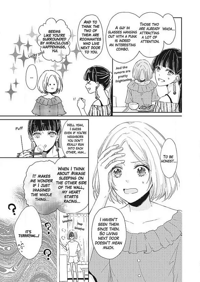 Tonari no Megane Ouji to Yankee to! Chapter 2 - page 3