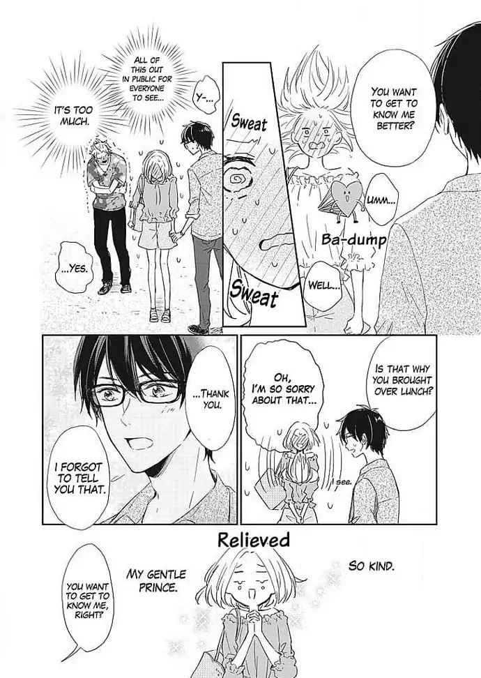 Tonari no Megane Ouji to Yankee to! Chapter 2 - page 22