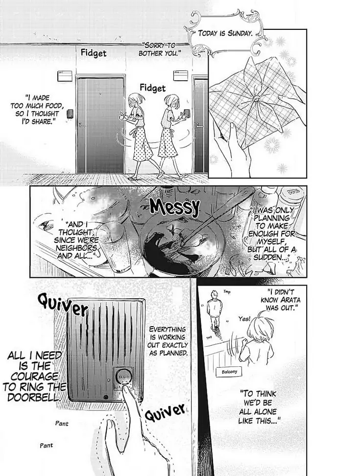Tonari no Megane Ouji to Yankee to! Chapter 2 - page 5