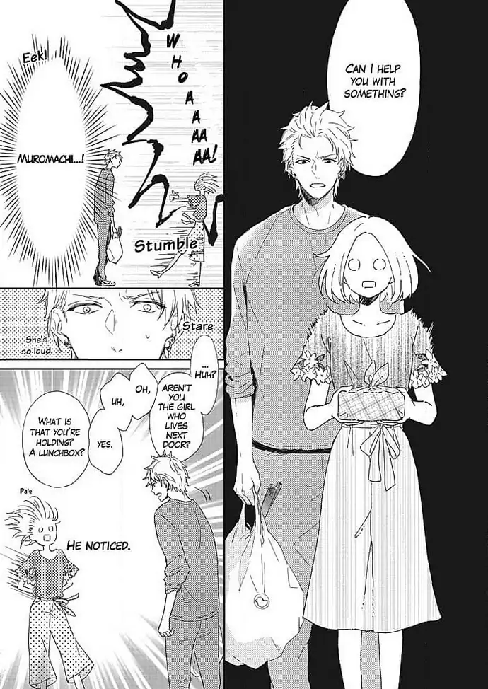 Tonari no Megane Ouji to Yankee to! Chapter 2 - page 7