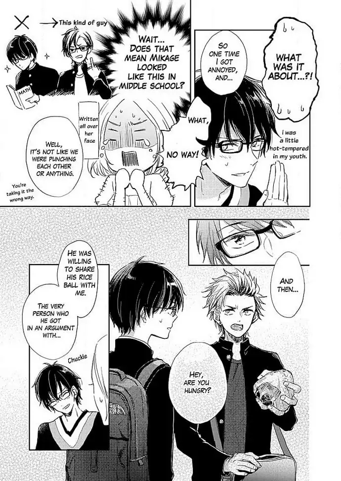 Tonari no Megane Ouji to Yankee to! Chapter 3 - page 13