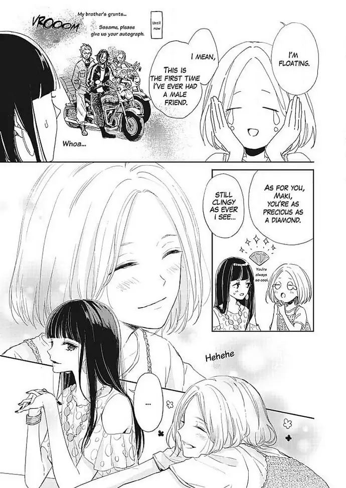 Tonari no Megane Ouji to Yankee to! Chapter 3 - page 3