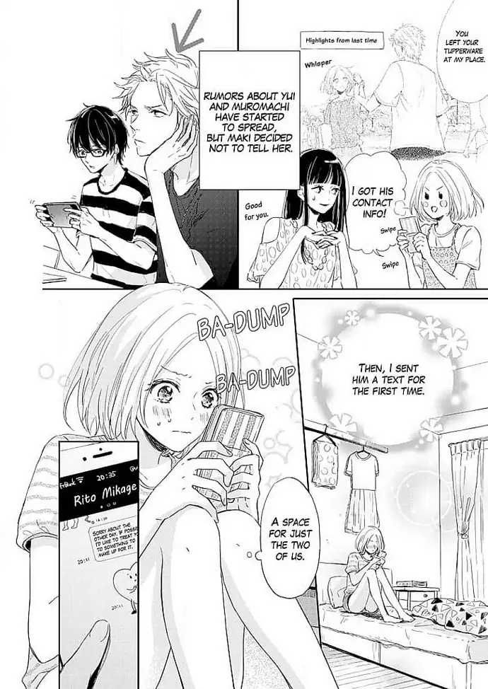 Tonari no Megane Ouji to Yankee to! Chapter 3 - page 4