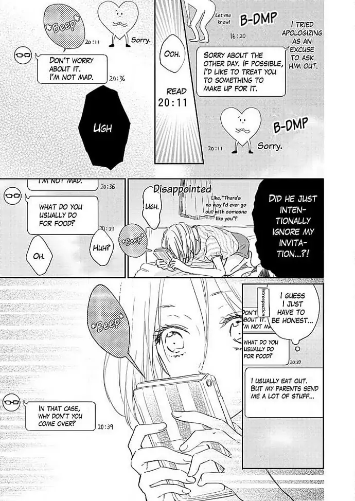 Tonari no Megane Ouji to Yankee to! Chapter 3 - page 5