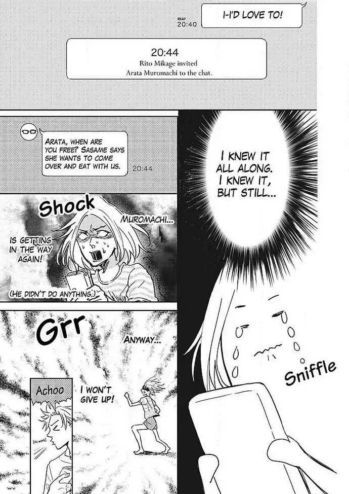 Tonari no Megane Ouji to Yankee to! Chapter 3 - page 7