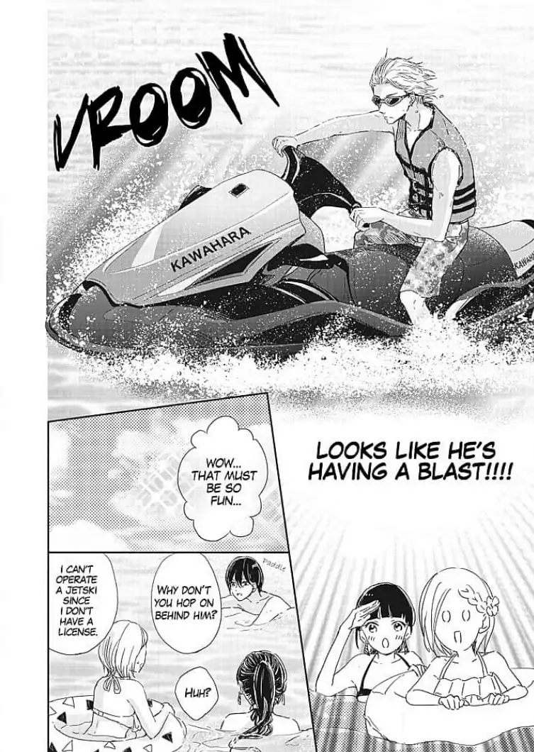 Tonari no Megane Ouji to Yankee to! Chapter 4 - page 12
