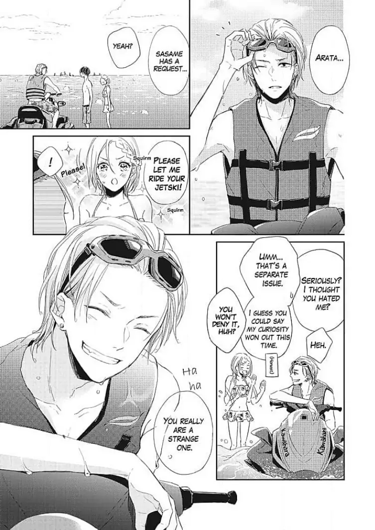 Tonari no Megane Ouji to Yankee to! Chapter 4 - page 13